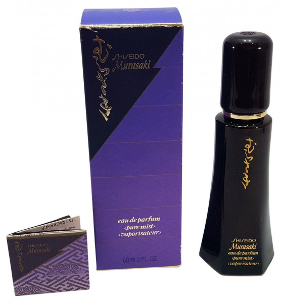 Shiseido Murasaki (for Women) 60 ml Vintage
