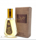 Ard Al Zaafaran Mousuf (unisex) 50 мл